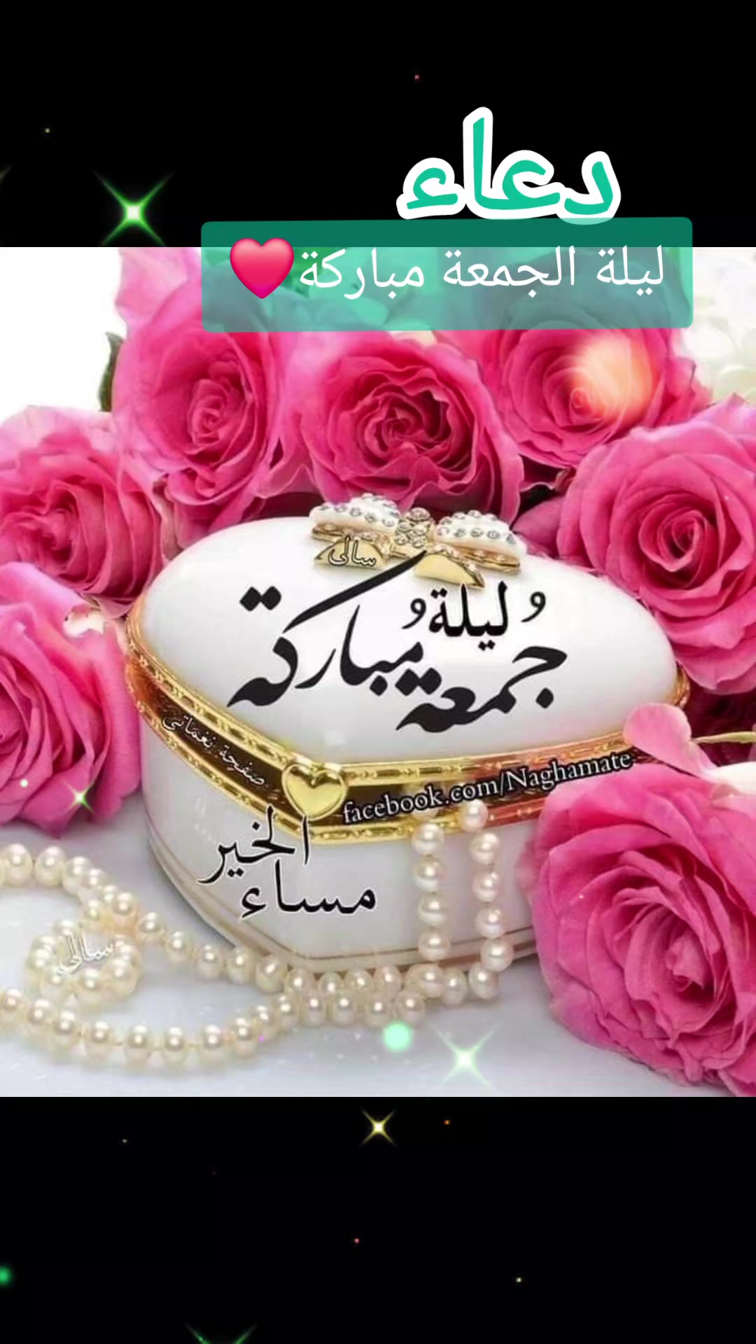 @حديقة الورد🌷🌷