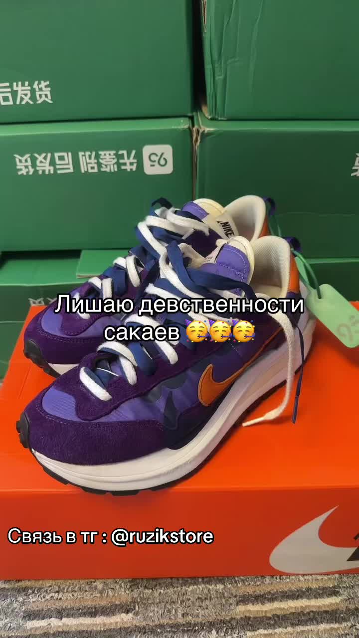 @Тгк: Ruzik_store