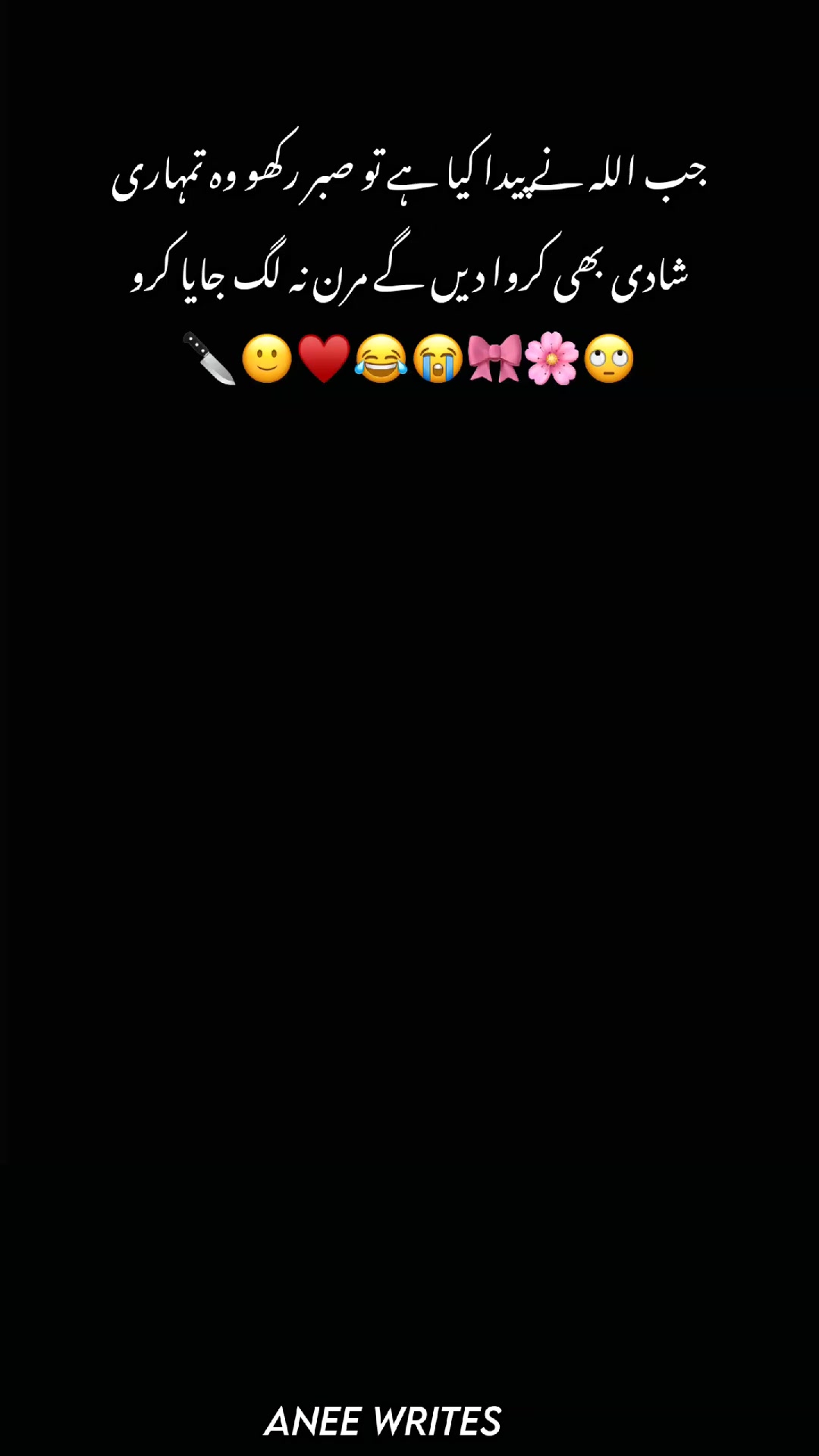 @𝐀𝐧𝐞𝐞_𝐖𝐫𝐢𝐭𝐞𝐬🙂🤍