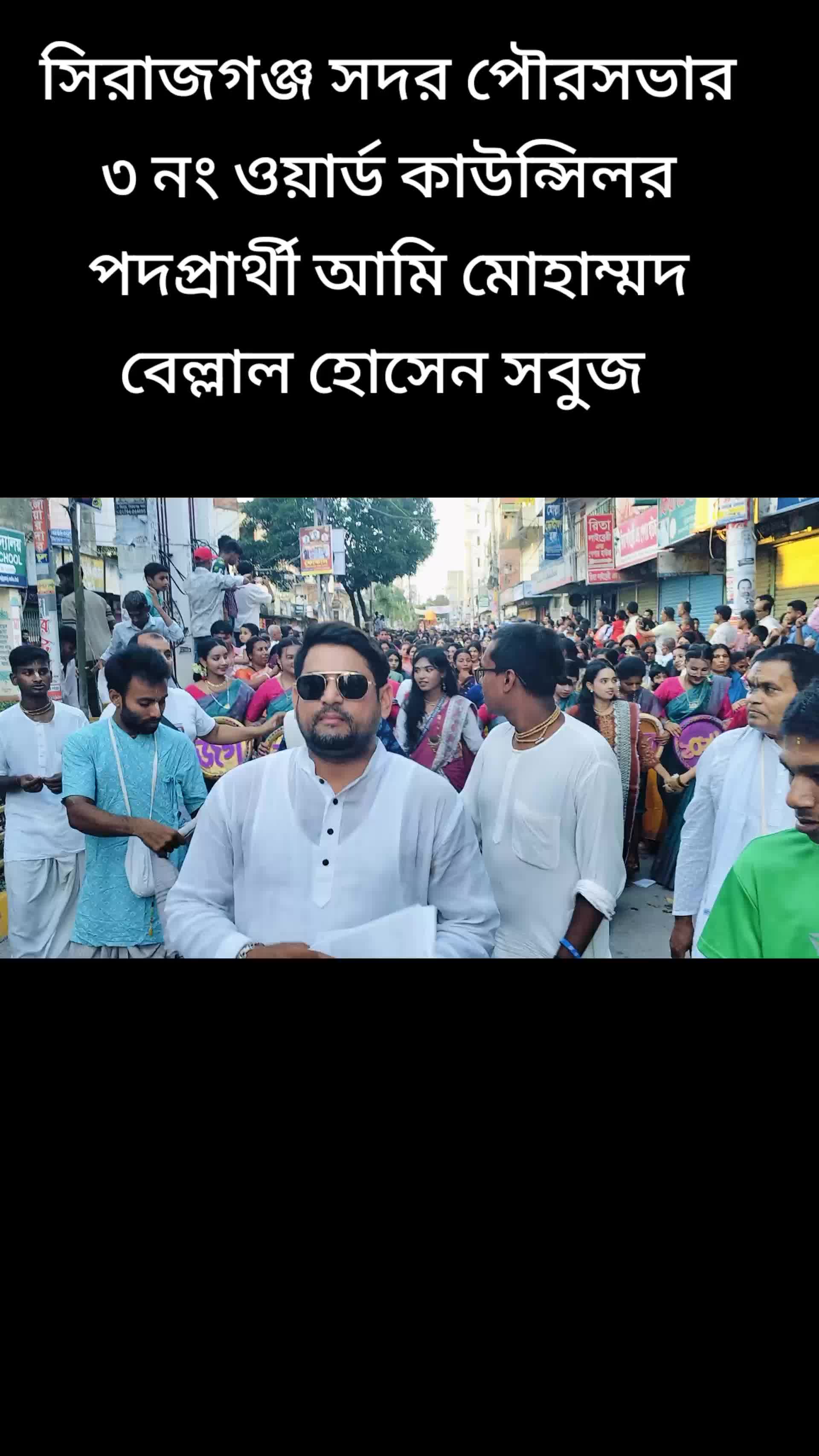 @Sobuj Bellal