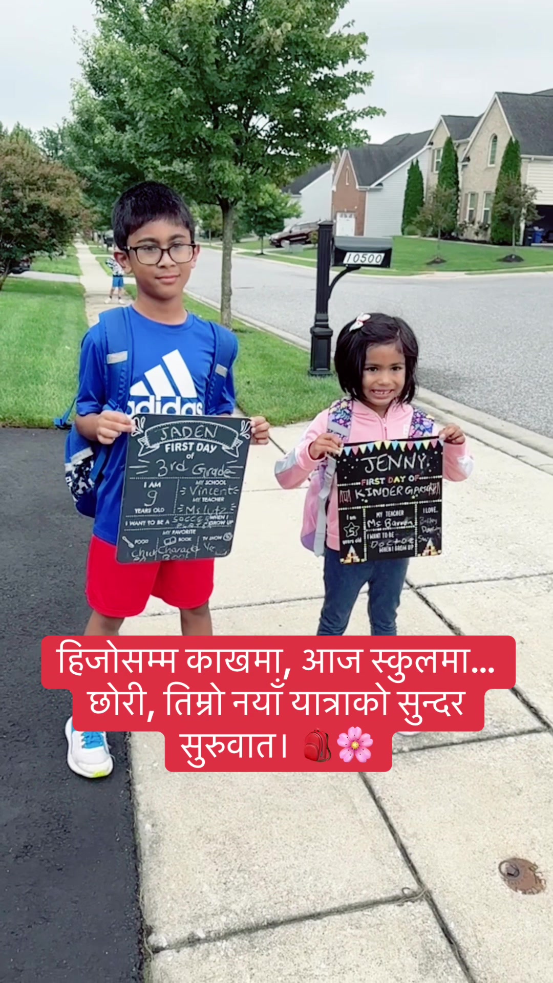 @Yogesh/Yashu