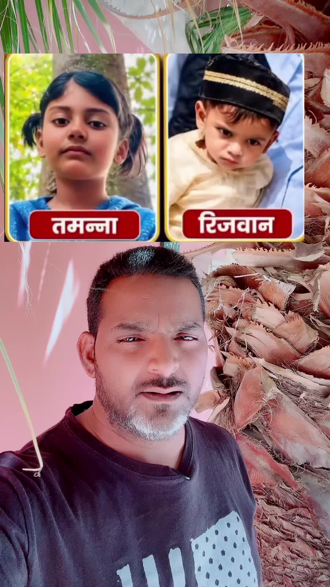 @Dard e dil