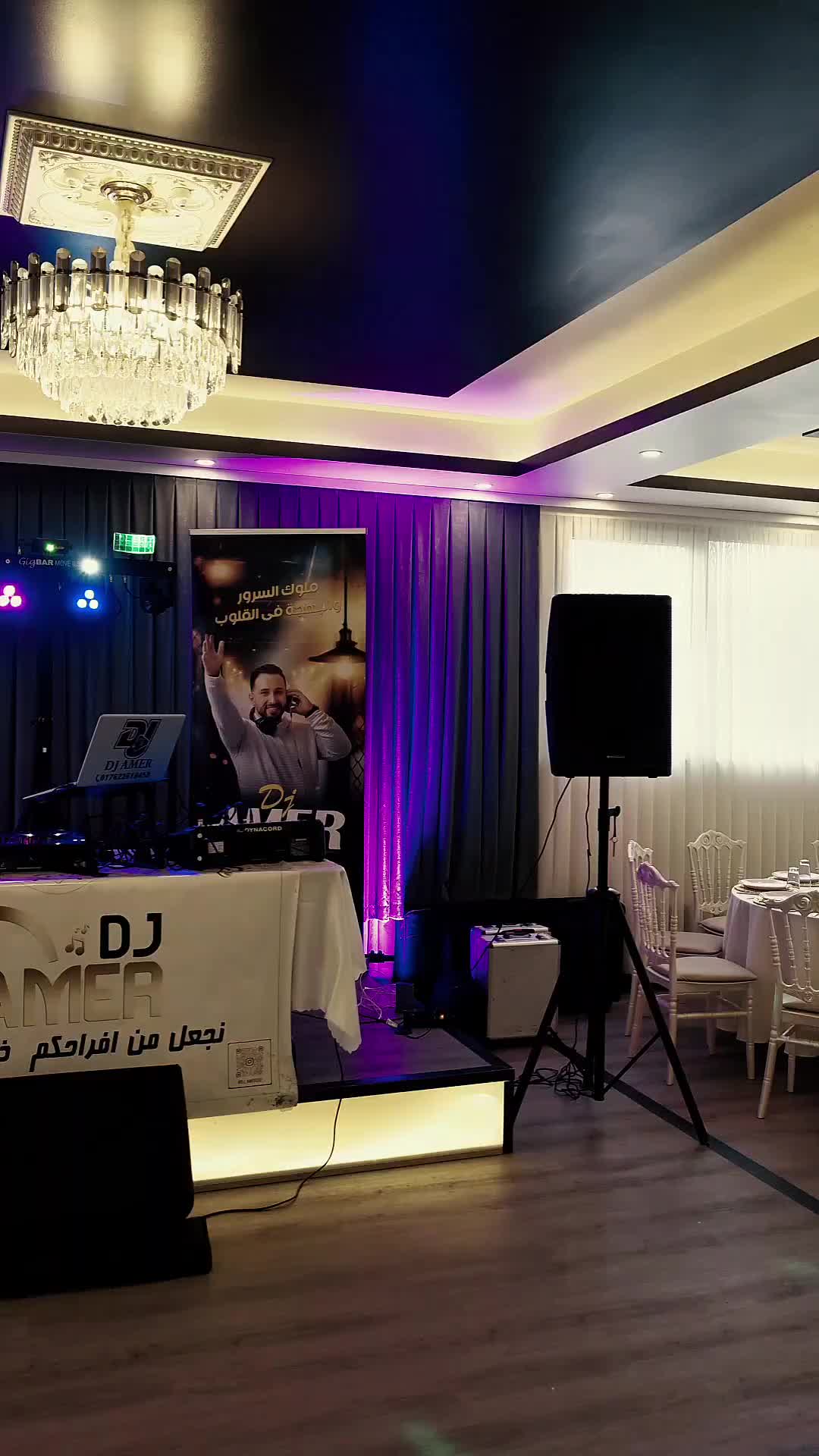 @DJ Amer Pro Mix