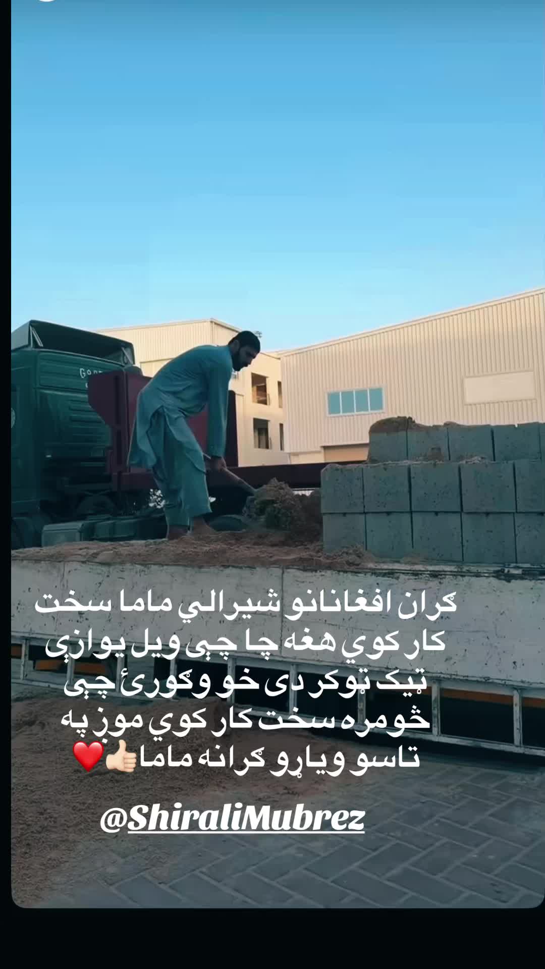 @پښتون📿Quantavious