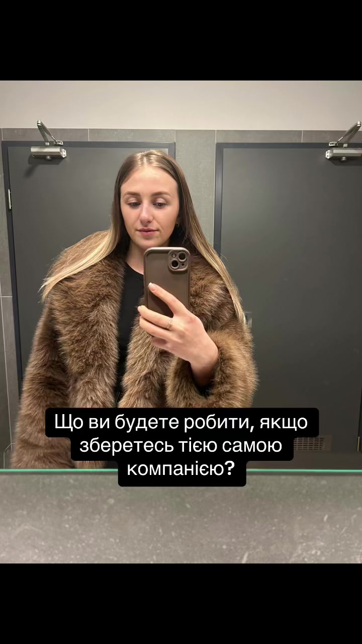 @Уляна Боцко