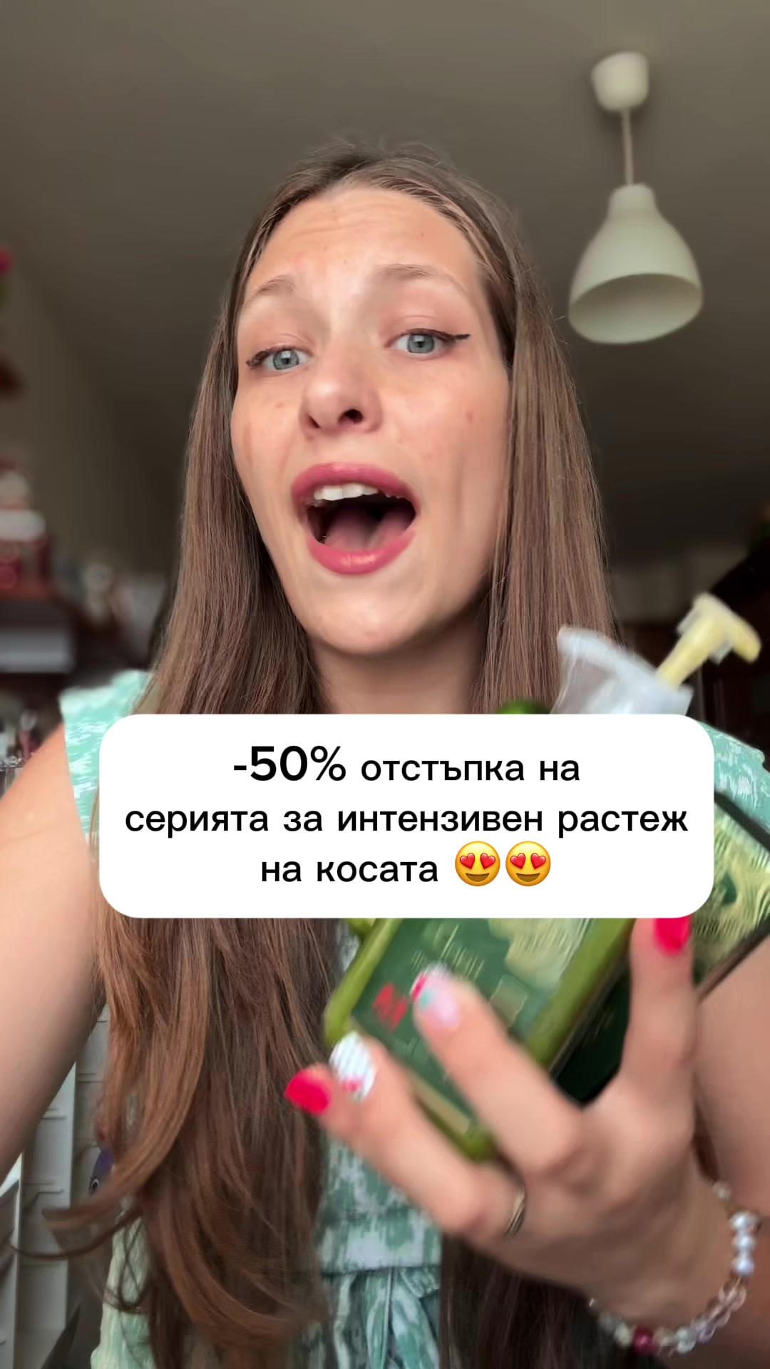 @✨Гергана Петрова✨ Beauty