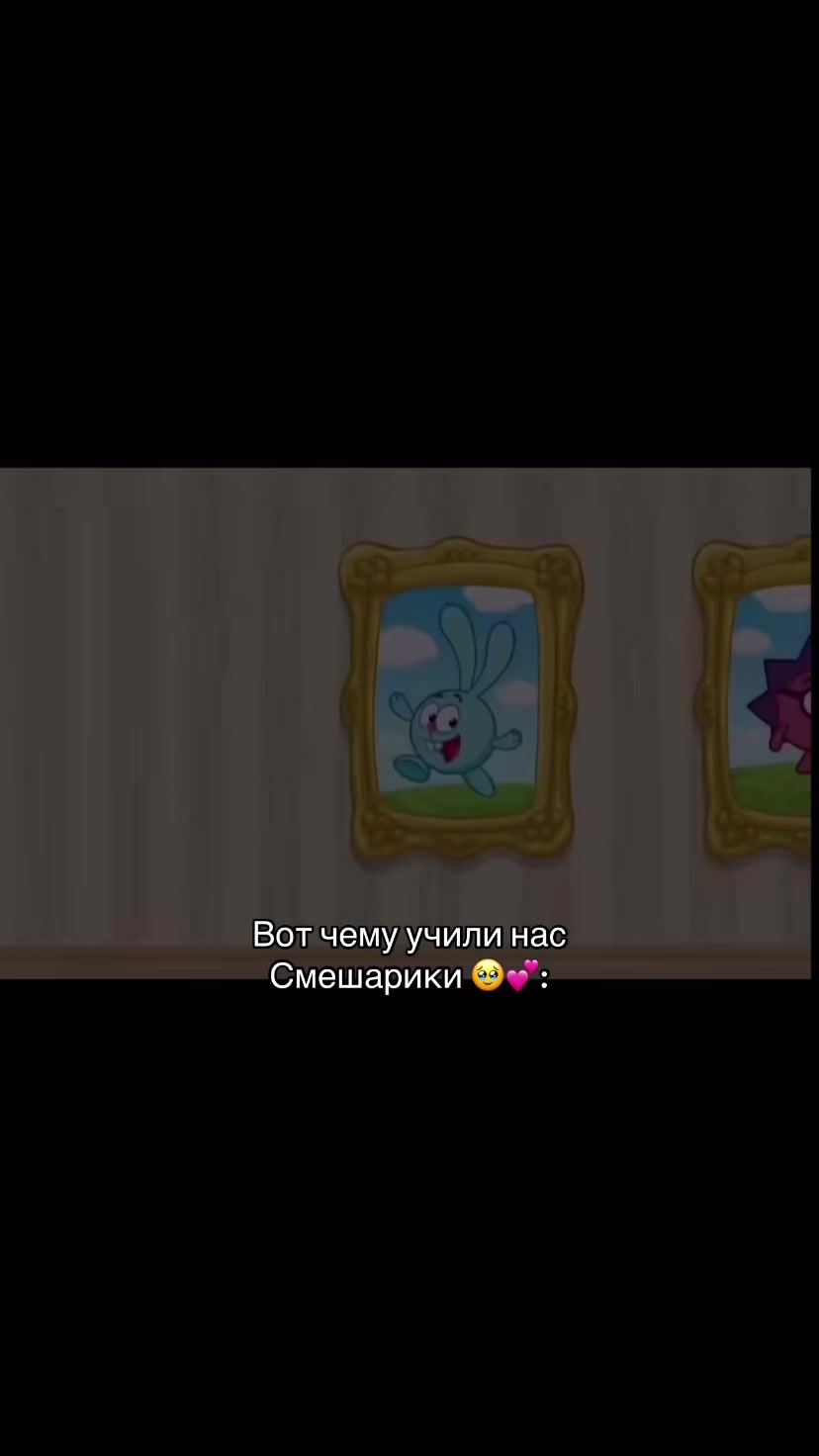 @Амбер