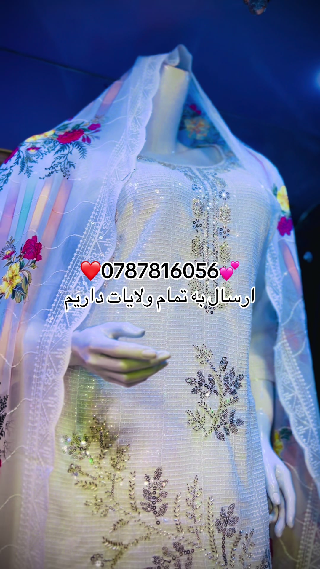 @online fashion👗