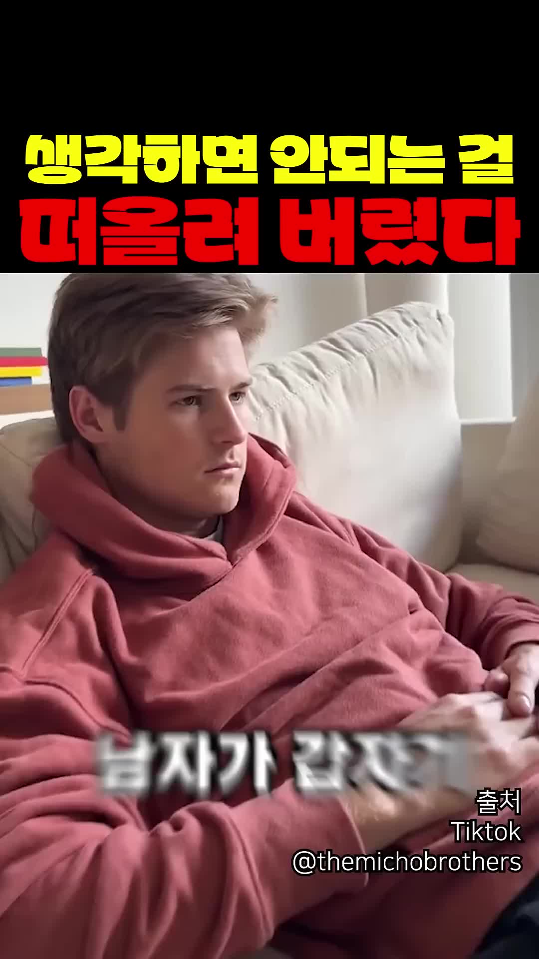 @짱아까미