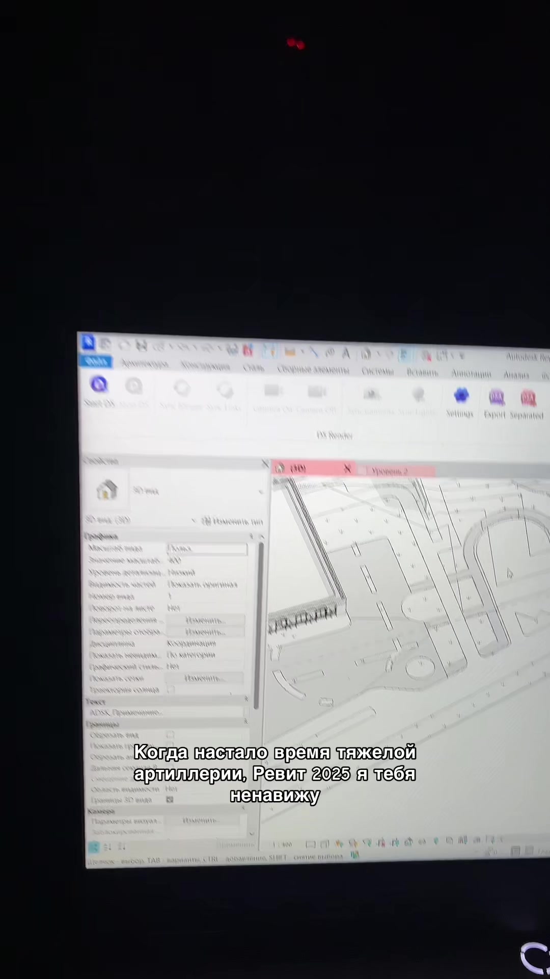 @тг: АрхиDиктат0р говорит!