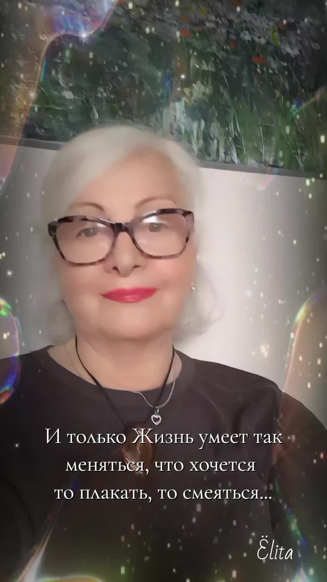 @Ёлита