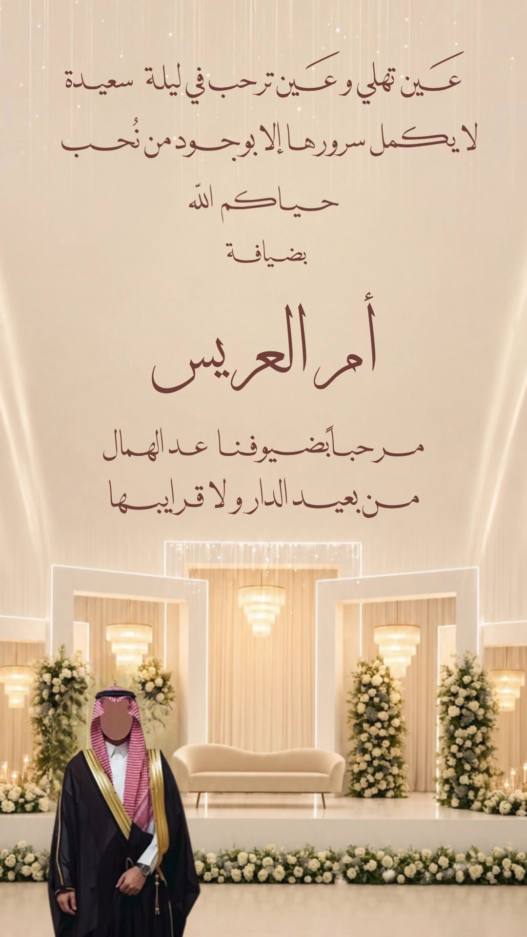 @مصممة جرافيك | ثيمات و طباعة ✨