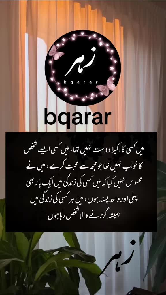 @زہر