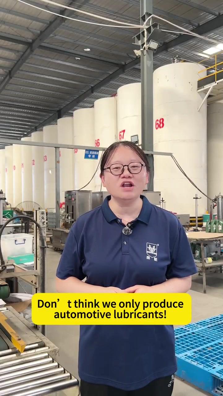 @DiHang Lubricating Oil帝航润滑油