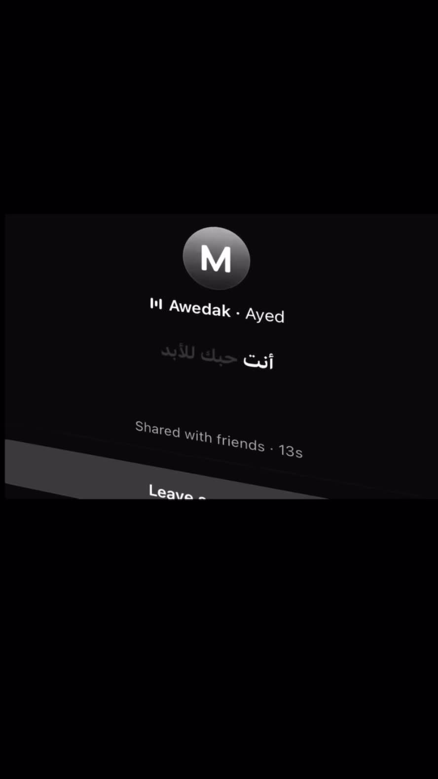 @نور