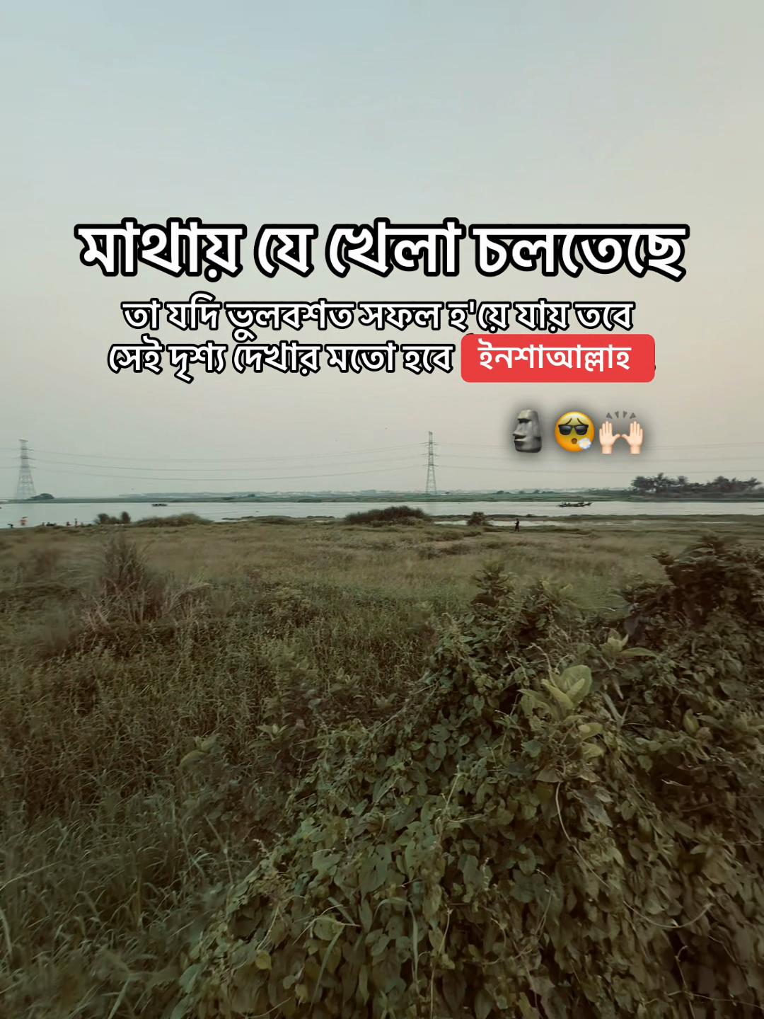@Tanvir AhmeD&rsquo;z🚩
