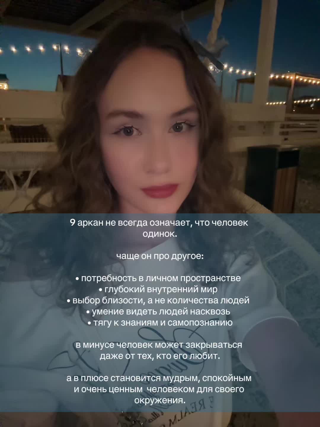 @ALBIMATRIX | НУМЕРОЛОГИЯ