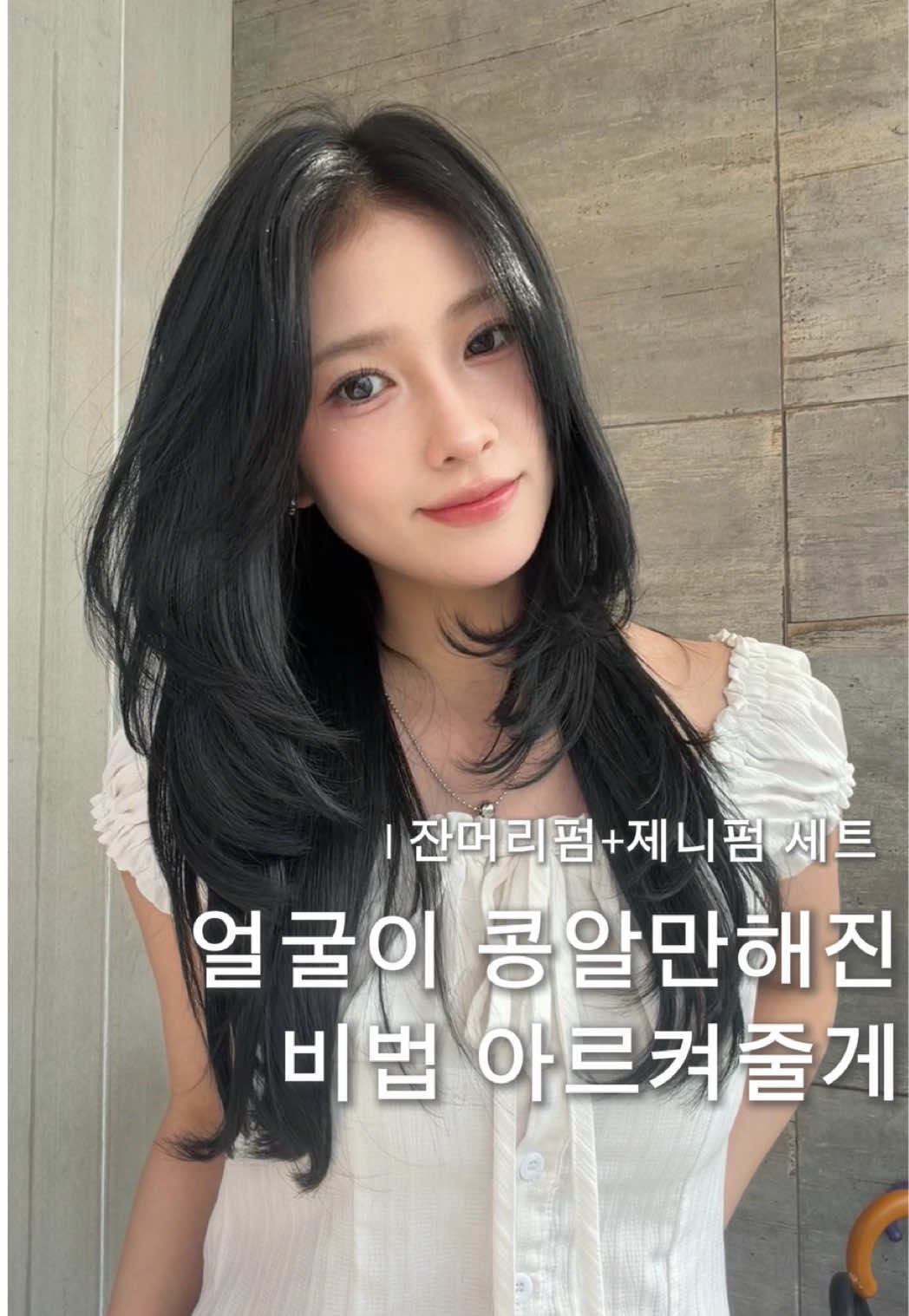 @요닝소근