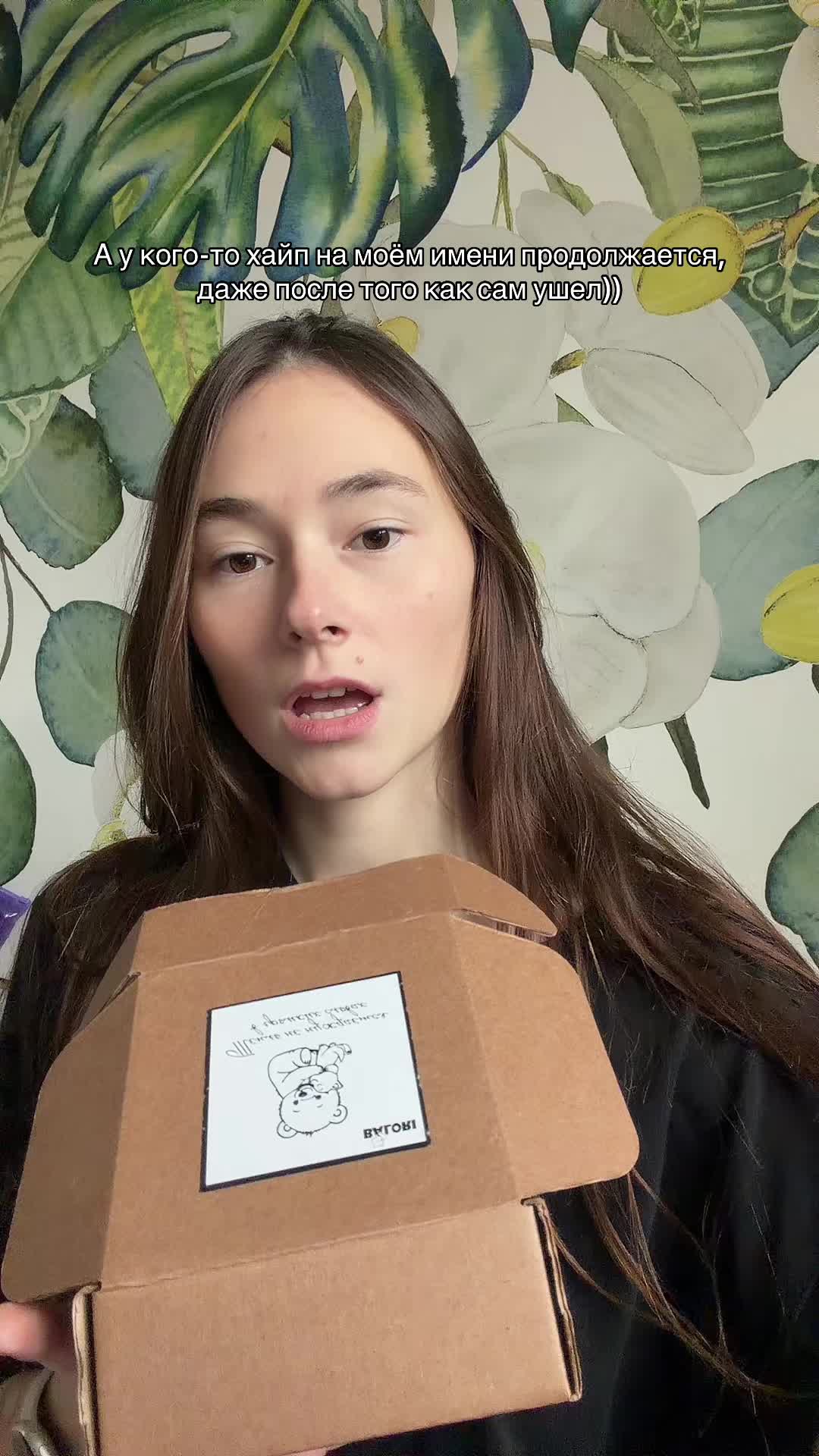 @Lena Nífontova