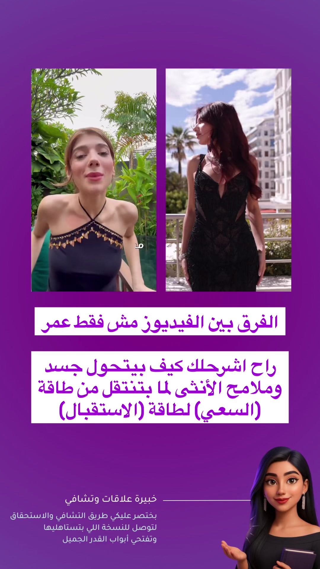 @susu_lifecoach🇸🇦