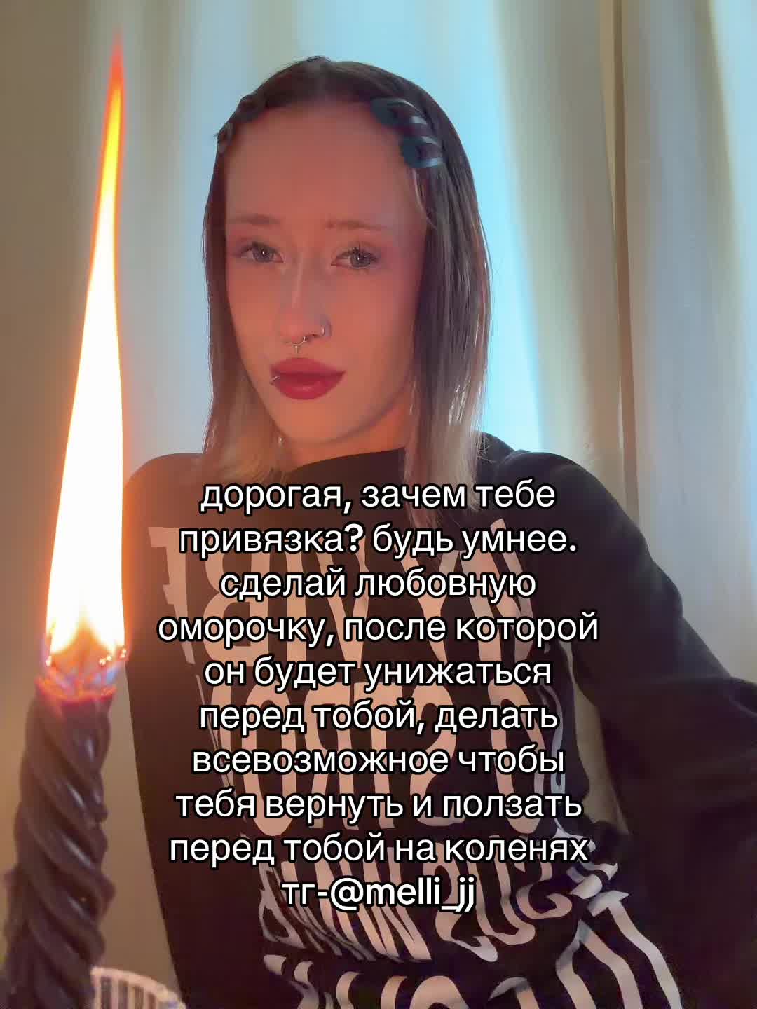 @heart witch//ведьма сердца