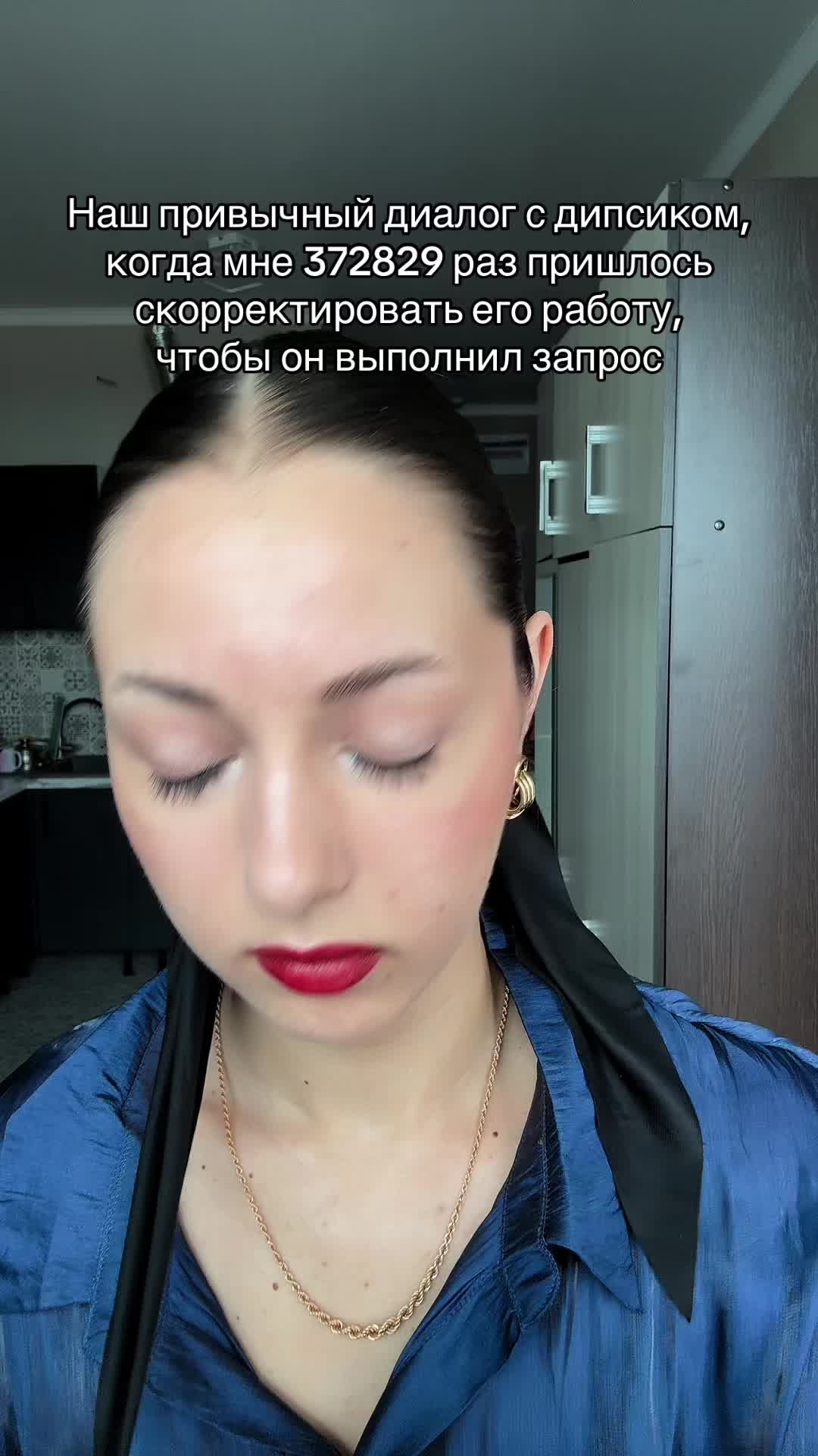 @Альбина