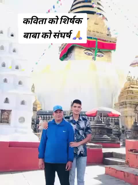 @Nischalrashaili308