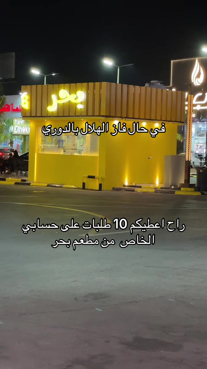 @عمر