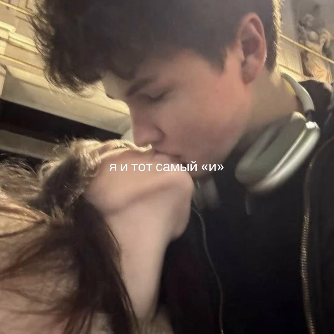 @люблю илюшу
