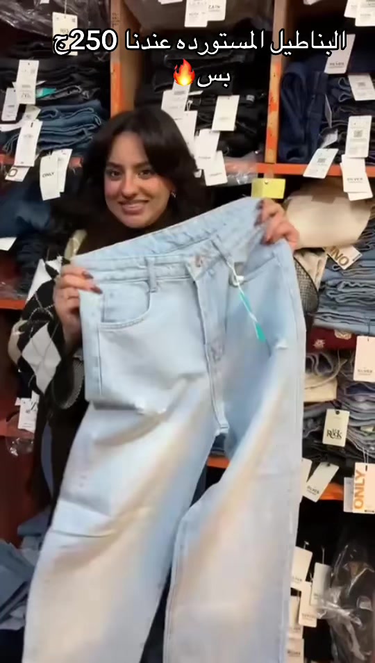 @Mora Store