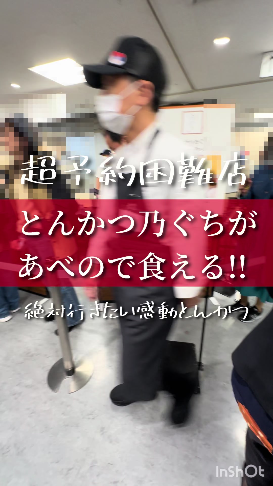 @日光土地建物(裏あべのドットコム)