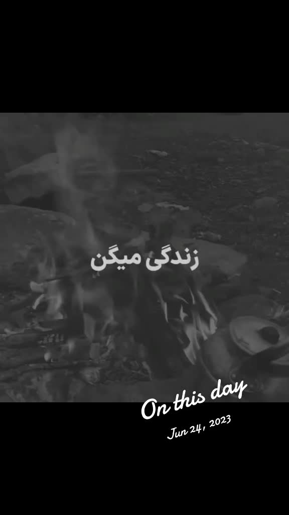 @🎻 موسیقی اصیل 🏹سهراب ستایش @