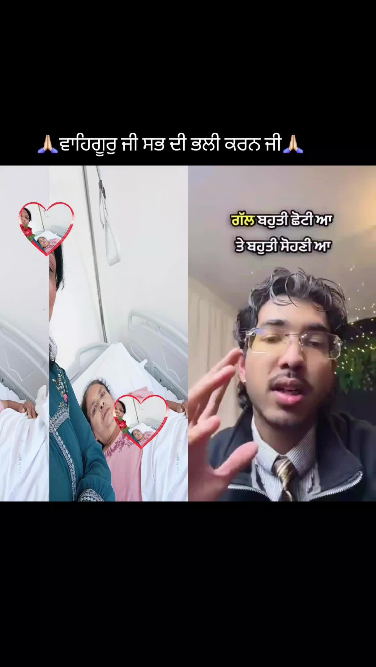 @Anuradha.ਦੁਆਬੇਆਲੇ