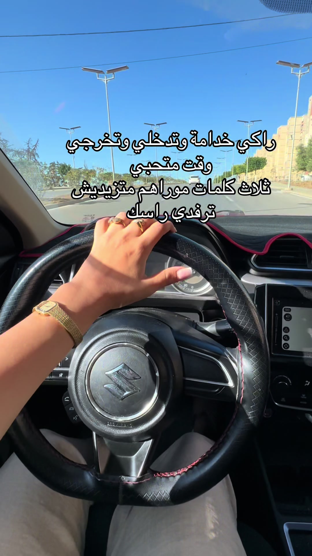 @Jasmine👸🏻🫦