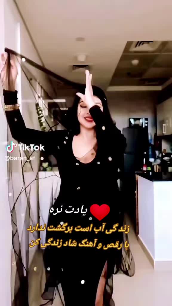 @به امید خدا