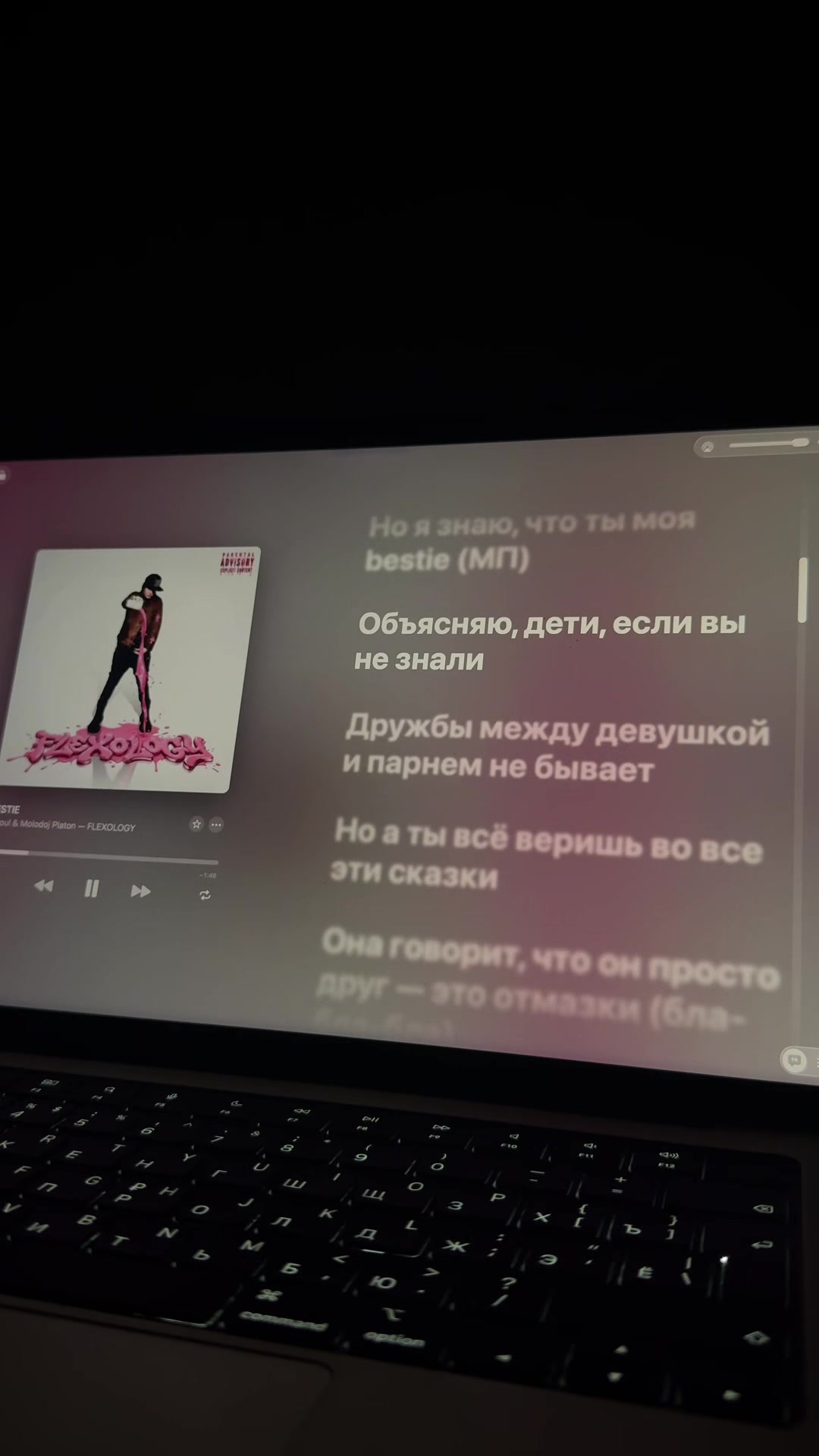 @best lyrics