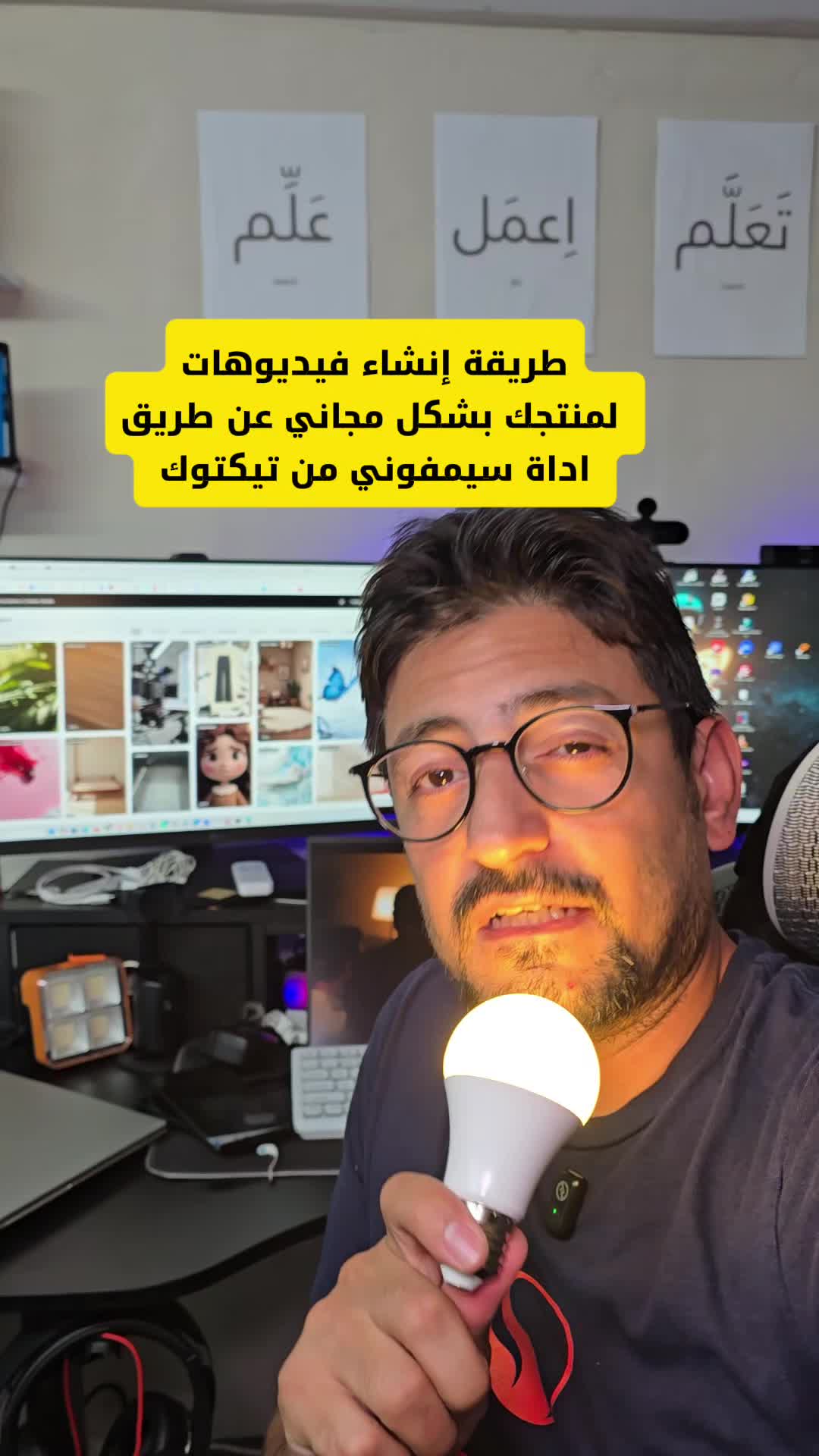 @Wajih Alkhiami وجيه الخيمي
