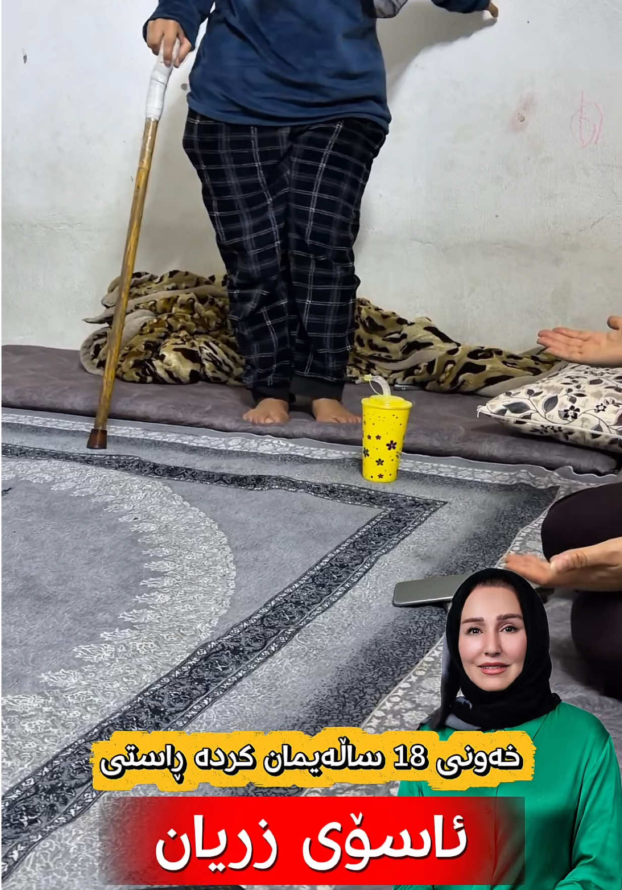 @زریان خەیلانی