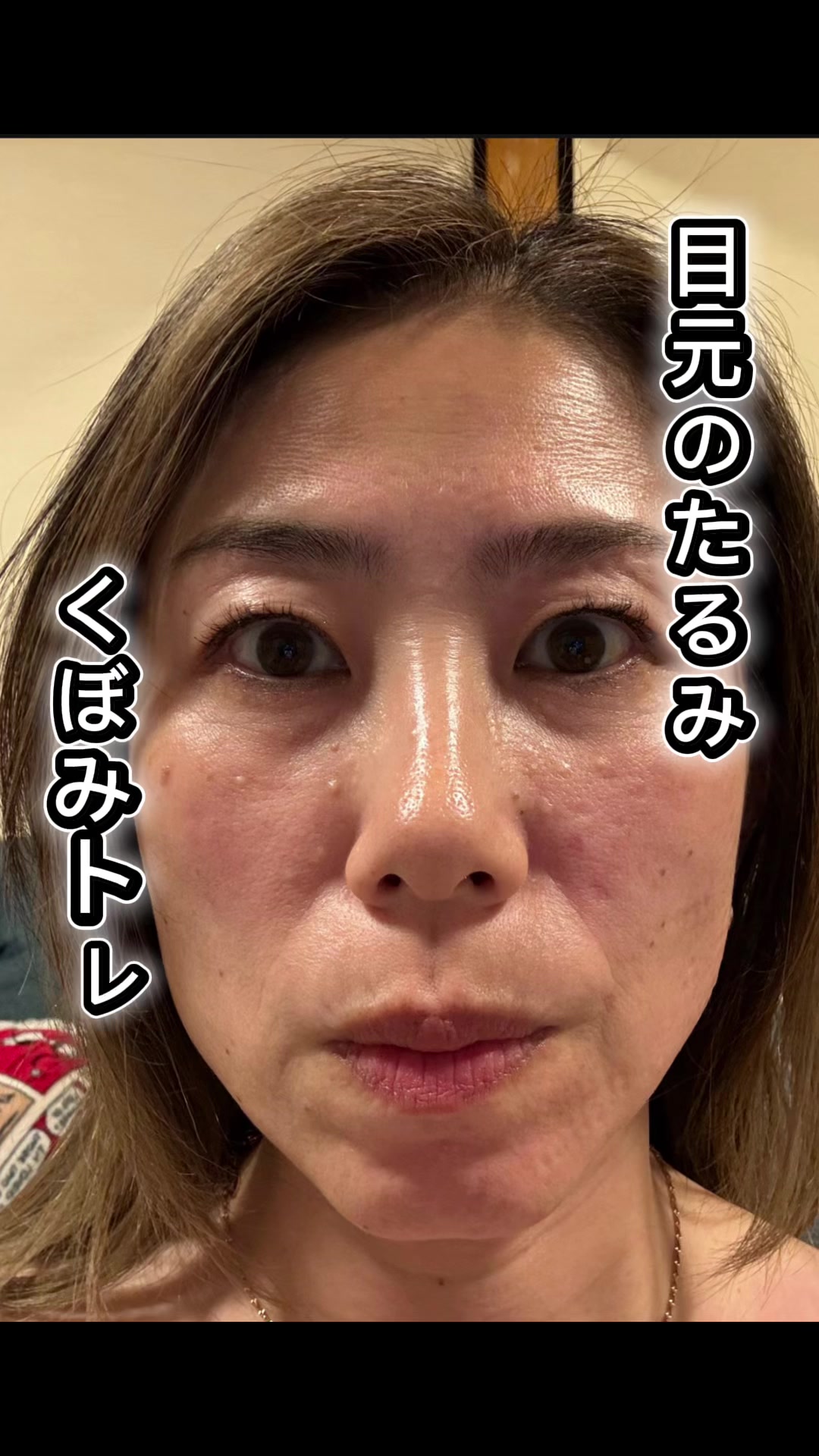 @ピロ/表情筋トレーナー/fgm認定講師
