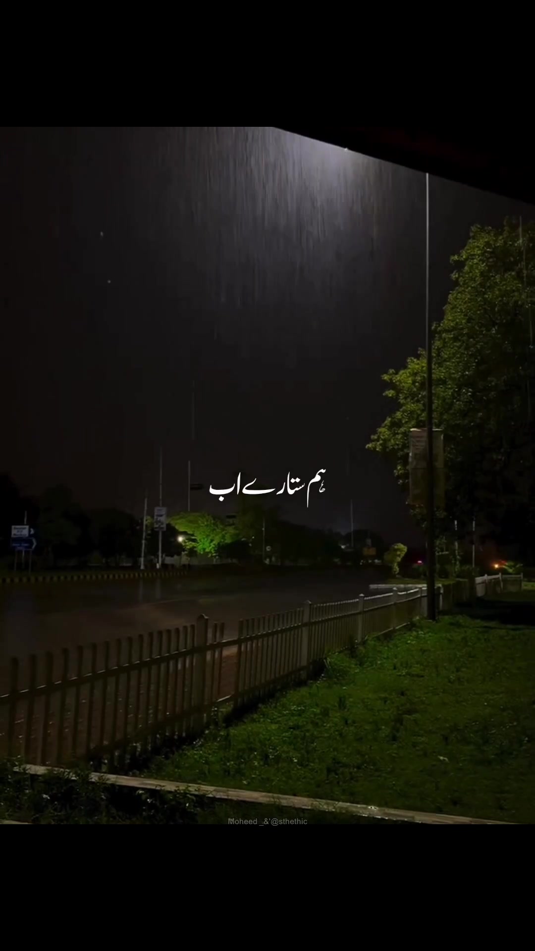 @Moheed astethic 🙈🕊️🤭