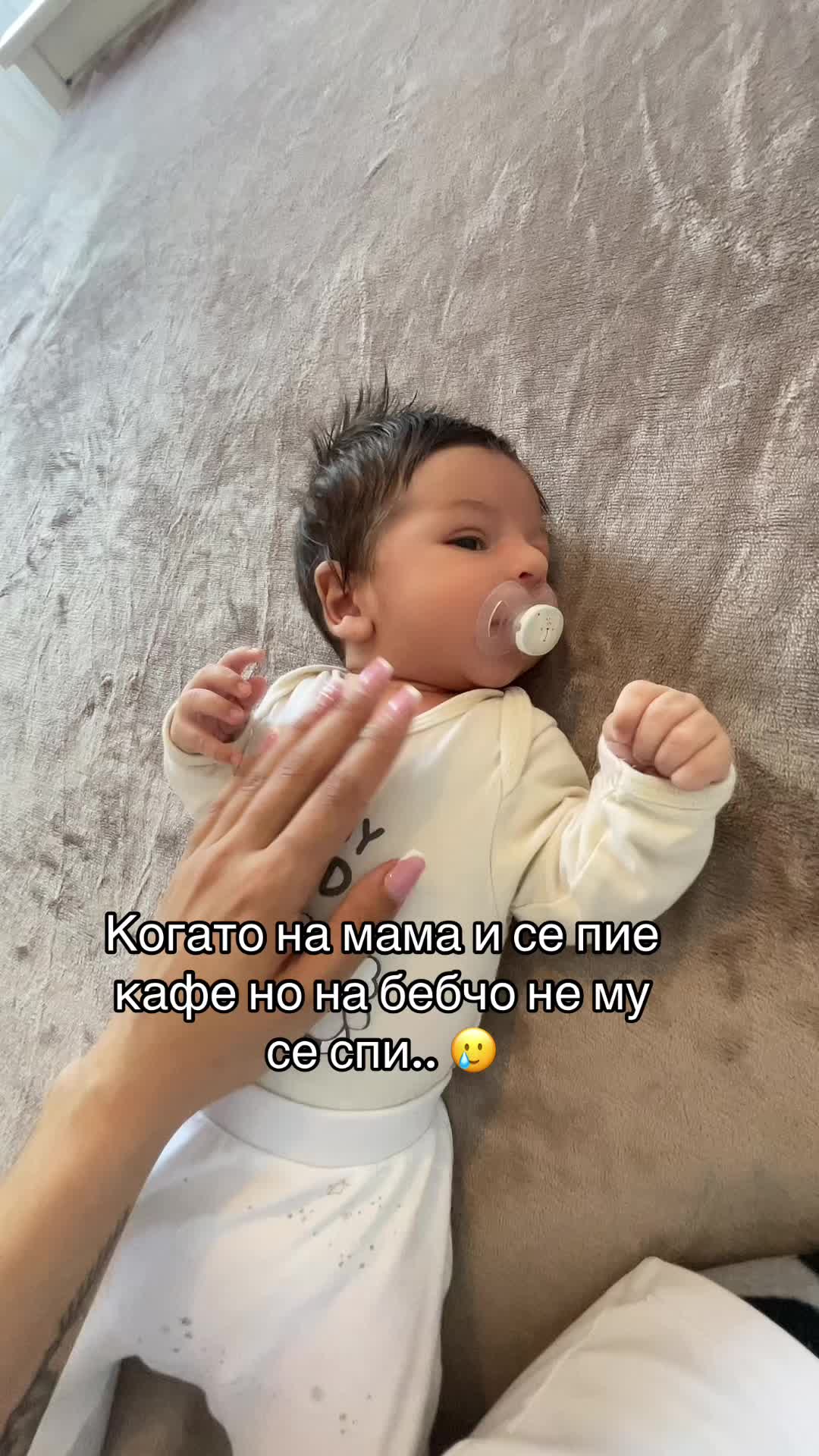 @С. Маринова