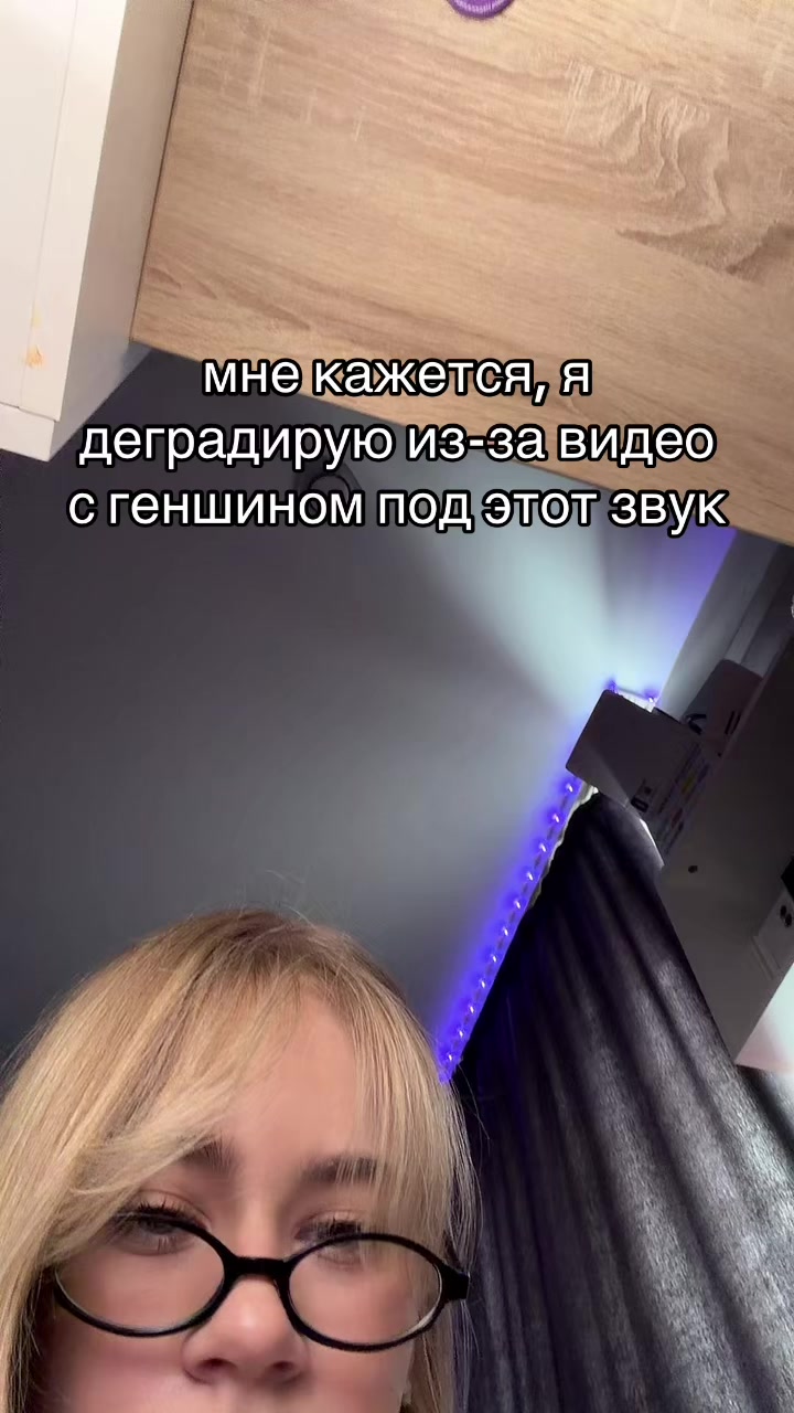 @тгк: ульяна тэнн ミ♡