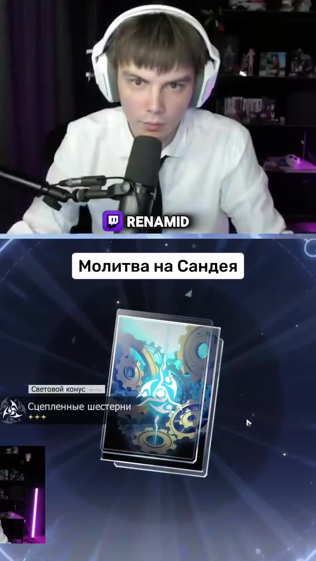 @Нарезки Renamid