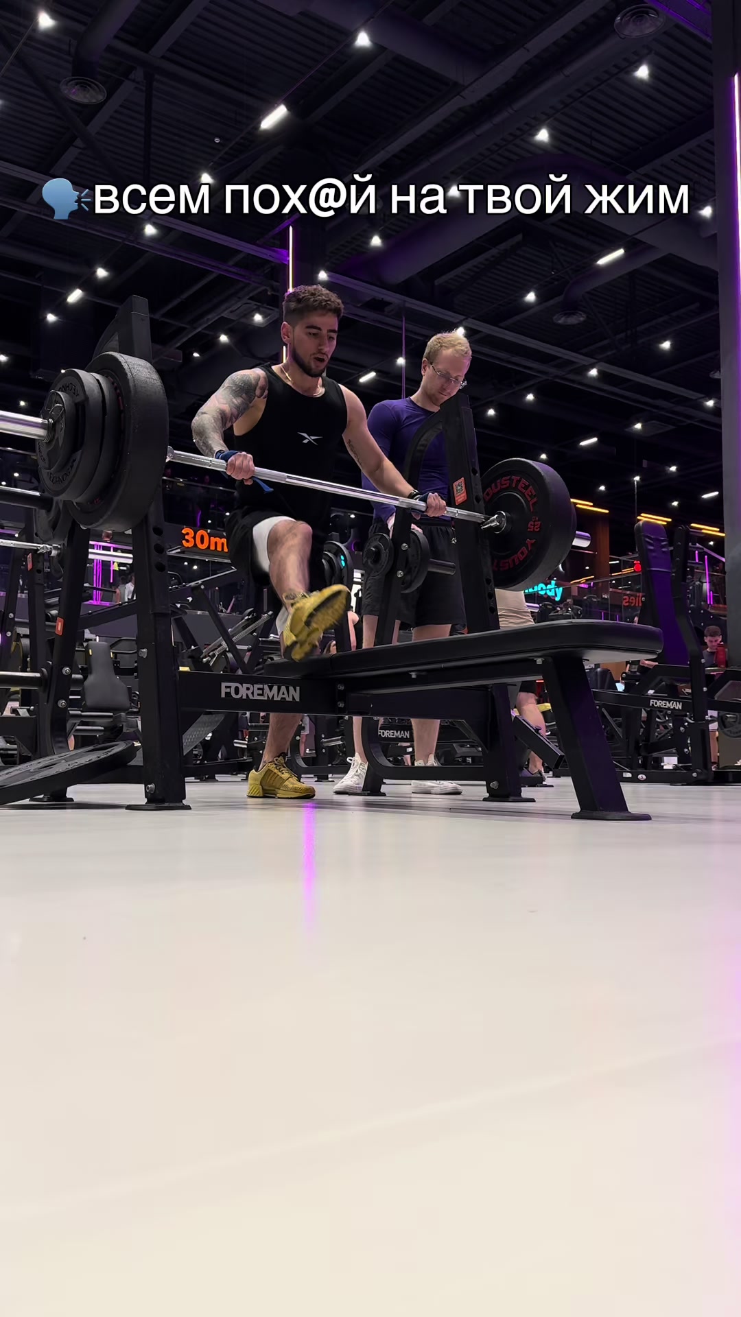 @GYM РОКС