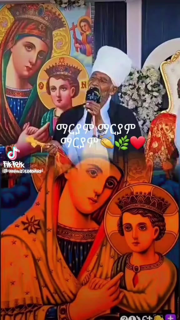 @ተመሰገንአምላክ❤️🙏