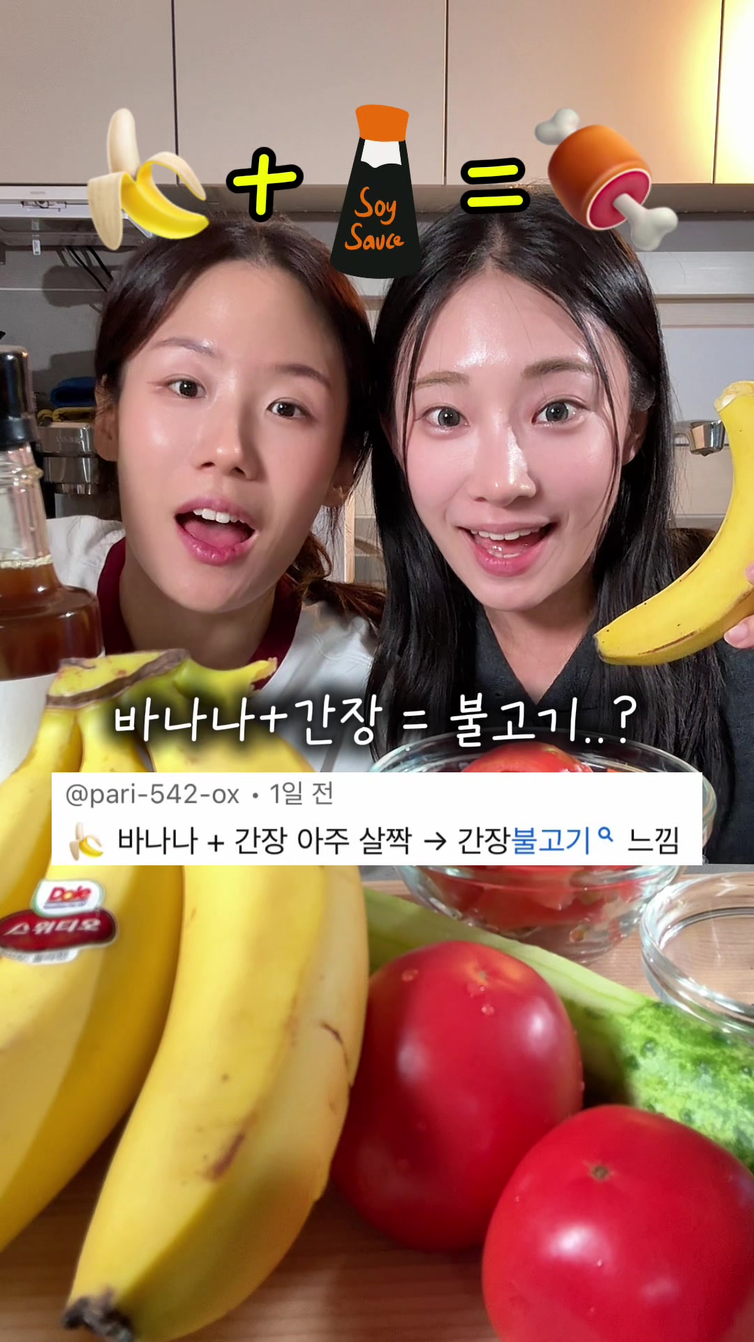 @프롬서희