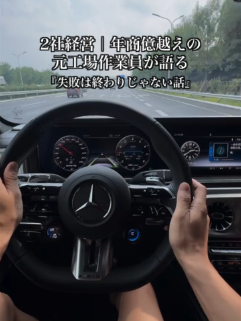 @トラベルCEO