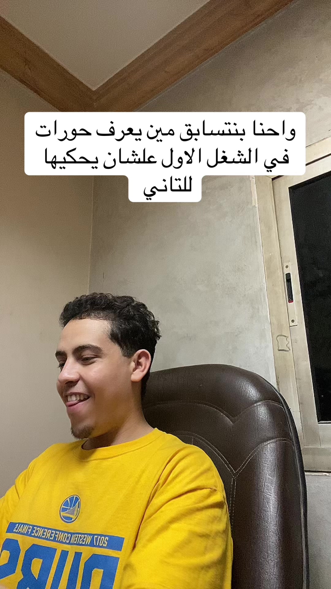 @احمد صيام 🦅