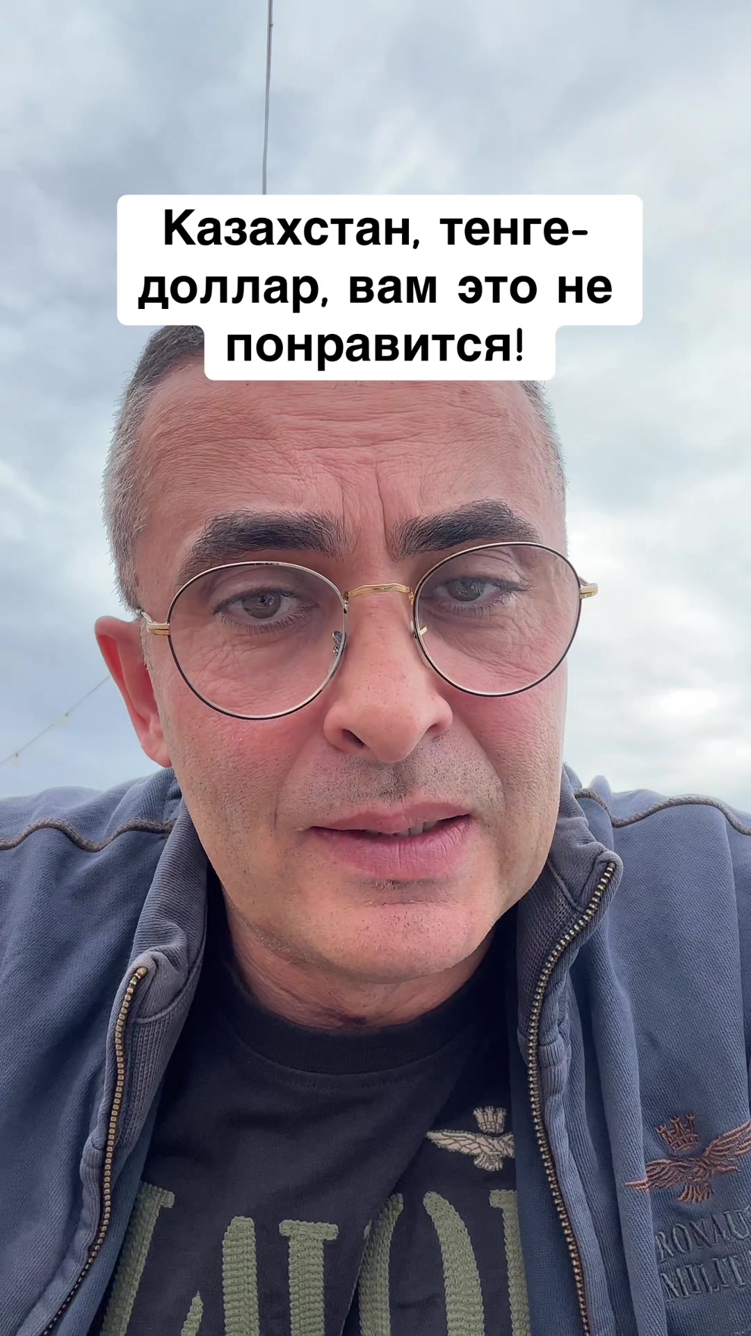 @Бармалей с Монако