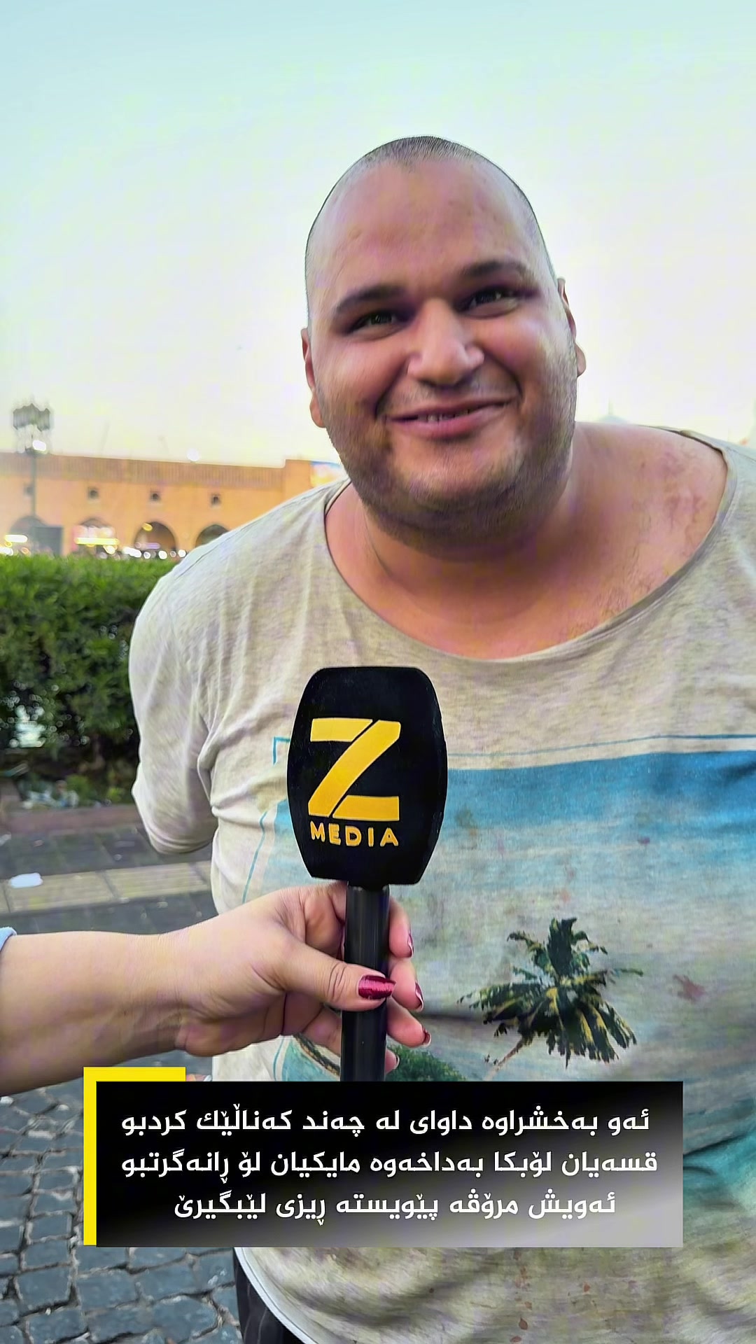 @Z MEDIA